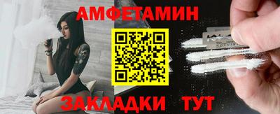 МДМА Волжск