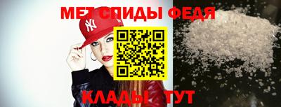 меф Бугуруслан
