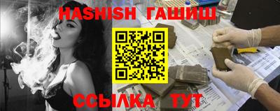 ALPHA-PVP Заводоуковск