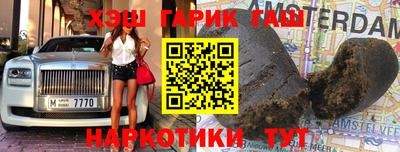 ГАЛЛЮЦИНОГЕННЫЕ ГРИБЫ Волжский