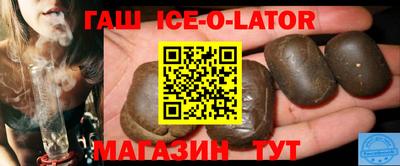 кокаин Бузулук