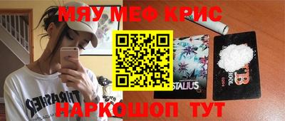 скорость Будённовск