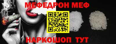 МДМА Волжск