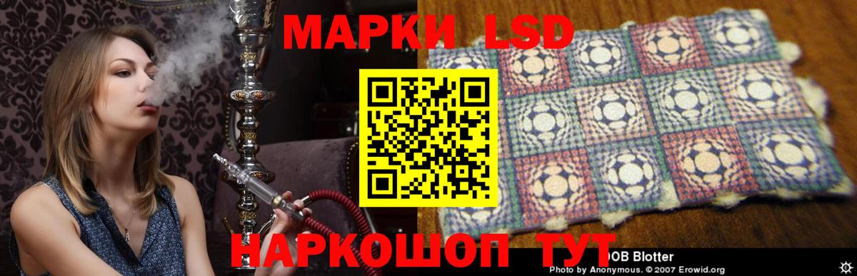Лсд 25 экстази кислота Волжский