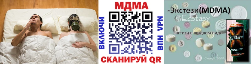 купить наркотики сайты  Волжский  MDMA кристаллы 
