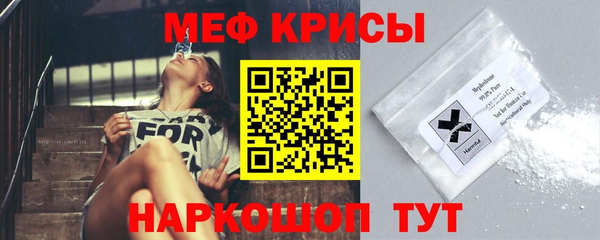 МЕФ   Волжский  Вход с VPN  COCAIN  ГАШИШ  МАРИХУАНА 