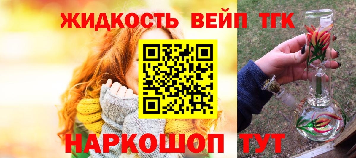 Волжский  Cocaine  МДМА  Кетамин  АМФ   МЕТАМФЕТАМИН  Меф кристаллы  Гашиш  Канабис  ГАШ  A-PVP СК  