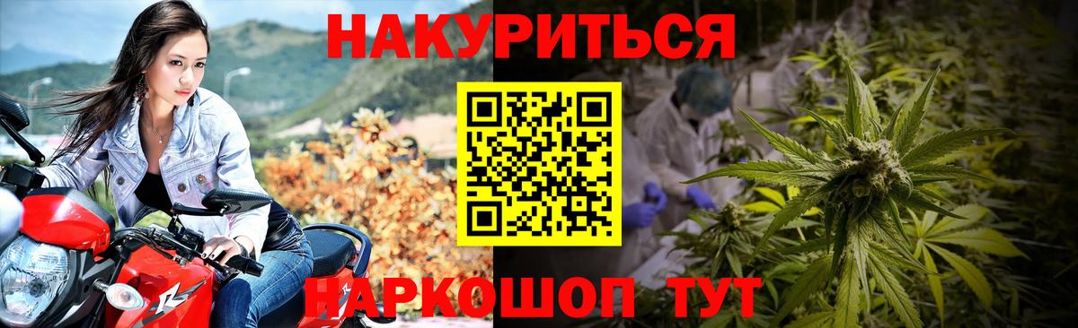 Бошки марихуана Ganja Волжский