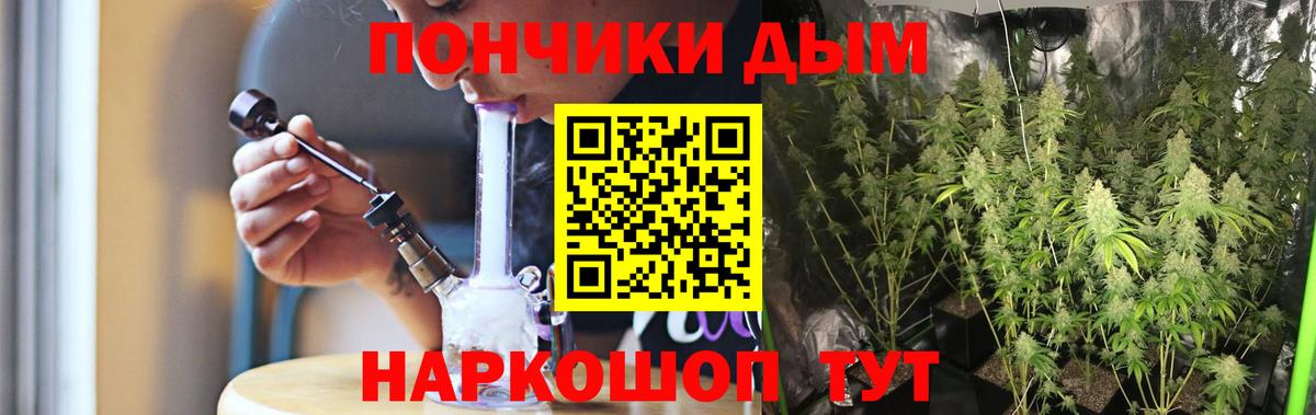 МАРИХУАНА сатива  Волжский  Бошки Шишки MAZAR  Марихуана SATIVA & INDICA  Канабис SATIVA & INDICA 